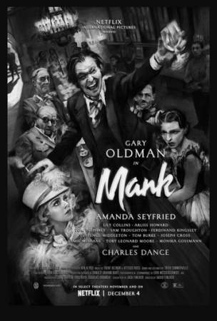 Манк онлайн