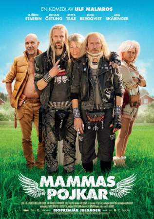 Братья-металлисты онлайн