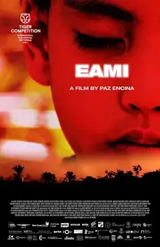 Эами онлайн