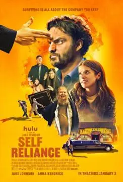 Самодостаточность онлайн