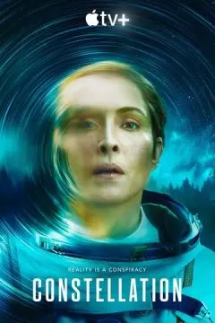 Созвездие онлайн