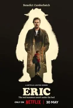 Эрик онлайн