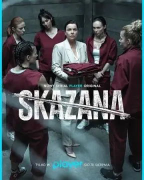 Заключенная онлайн