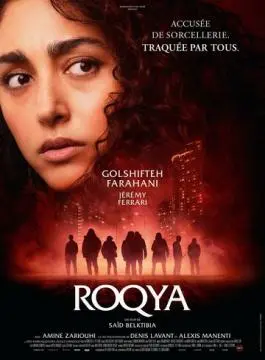 Ведьма в капюшоне онлайн