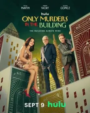 Убийства в одном здании онлайн