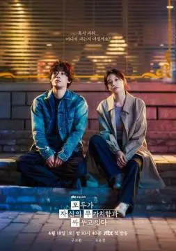 Каждый борется со своей собственной никчёмностью онлайн